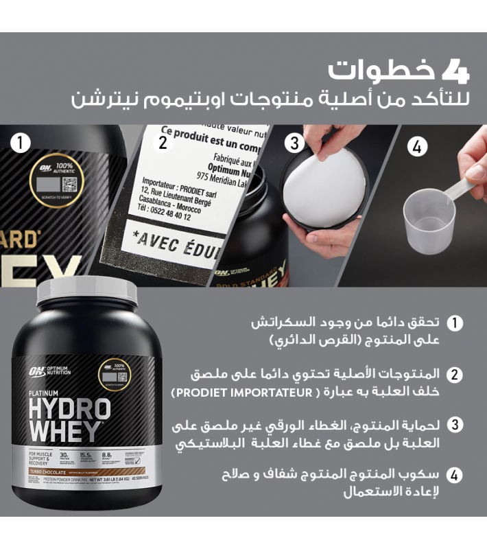Platinum Hydro Whey 1,640 Kg - Optimum Nutrition – Image 3